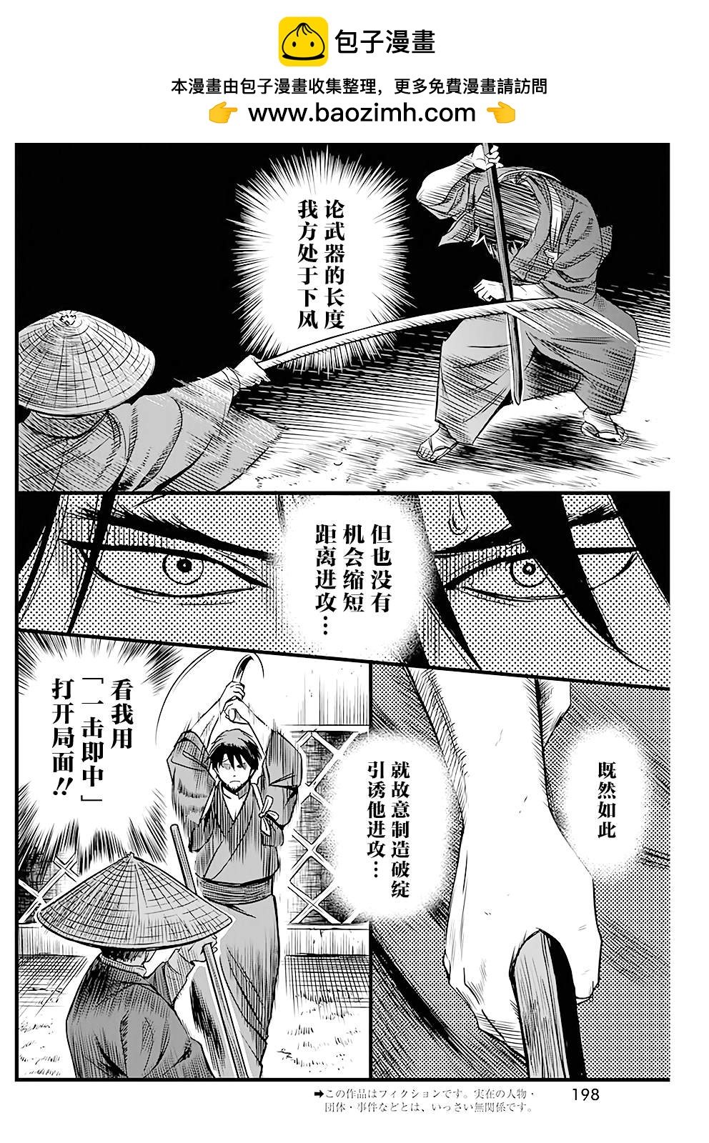 第36话1