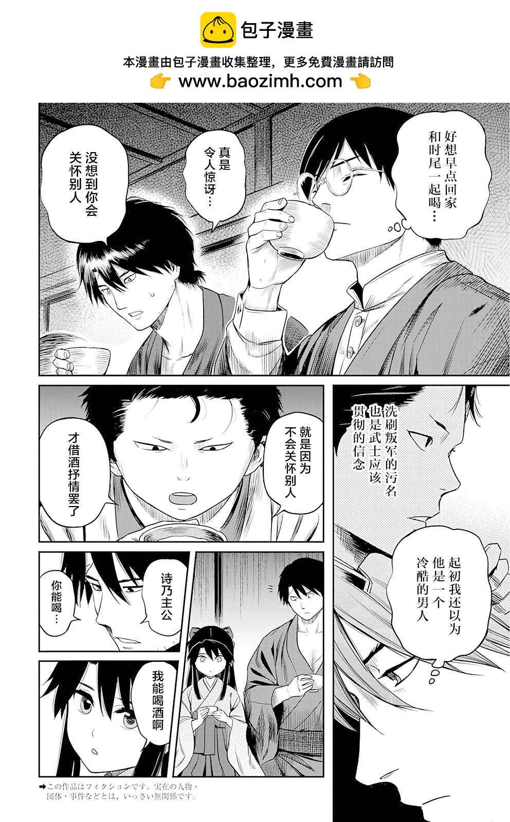 第37话1