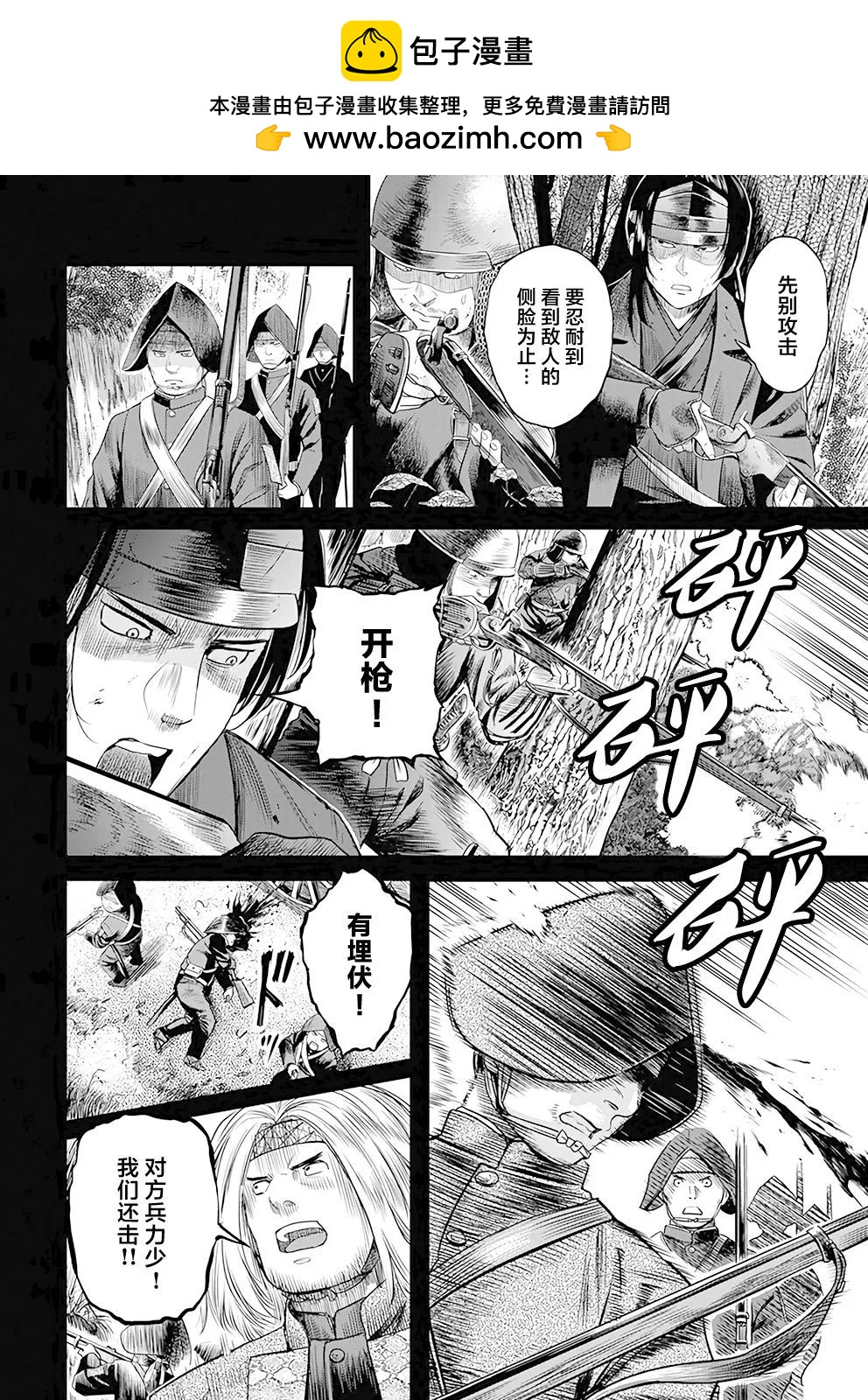 第38话1
