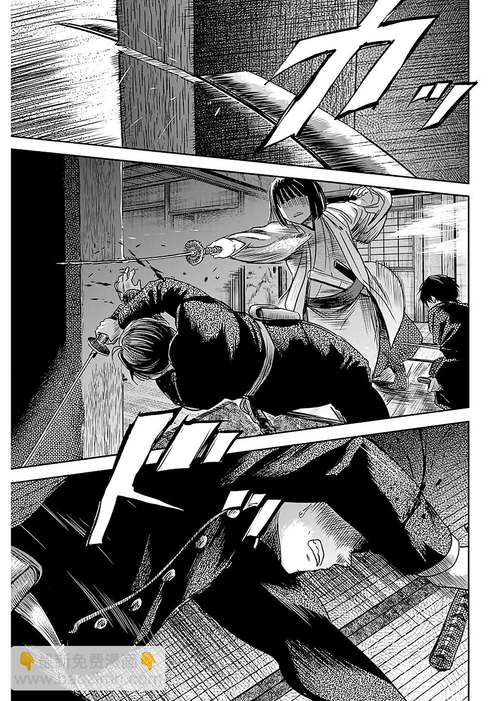 第39话13