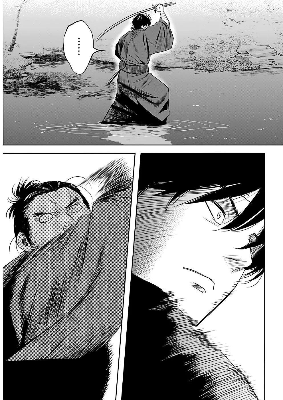 第40话16