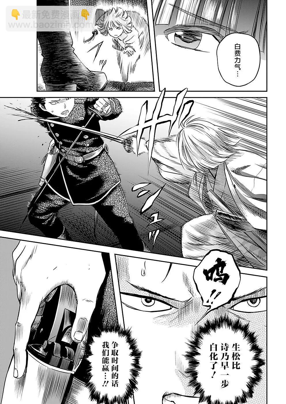 第40话2