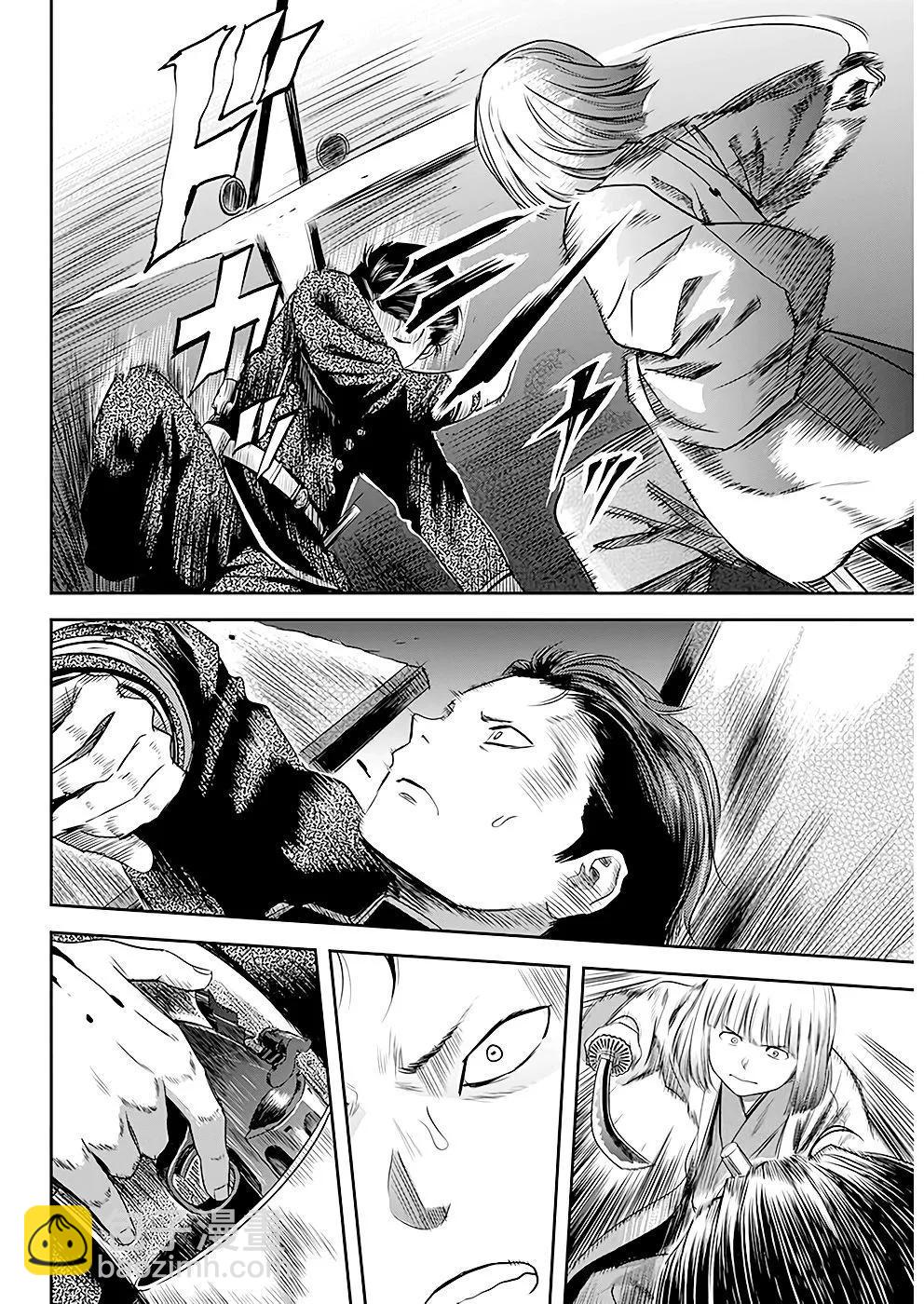 第40话7