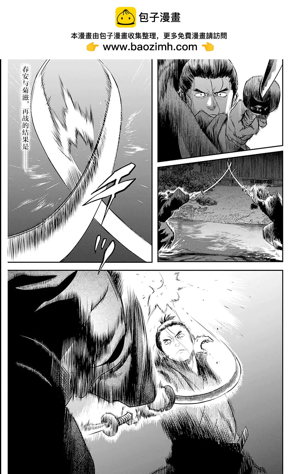 第41话1