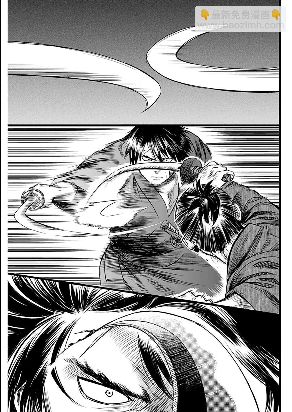第41话11