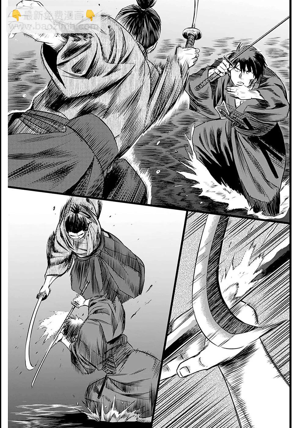 第41话9