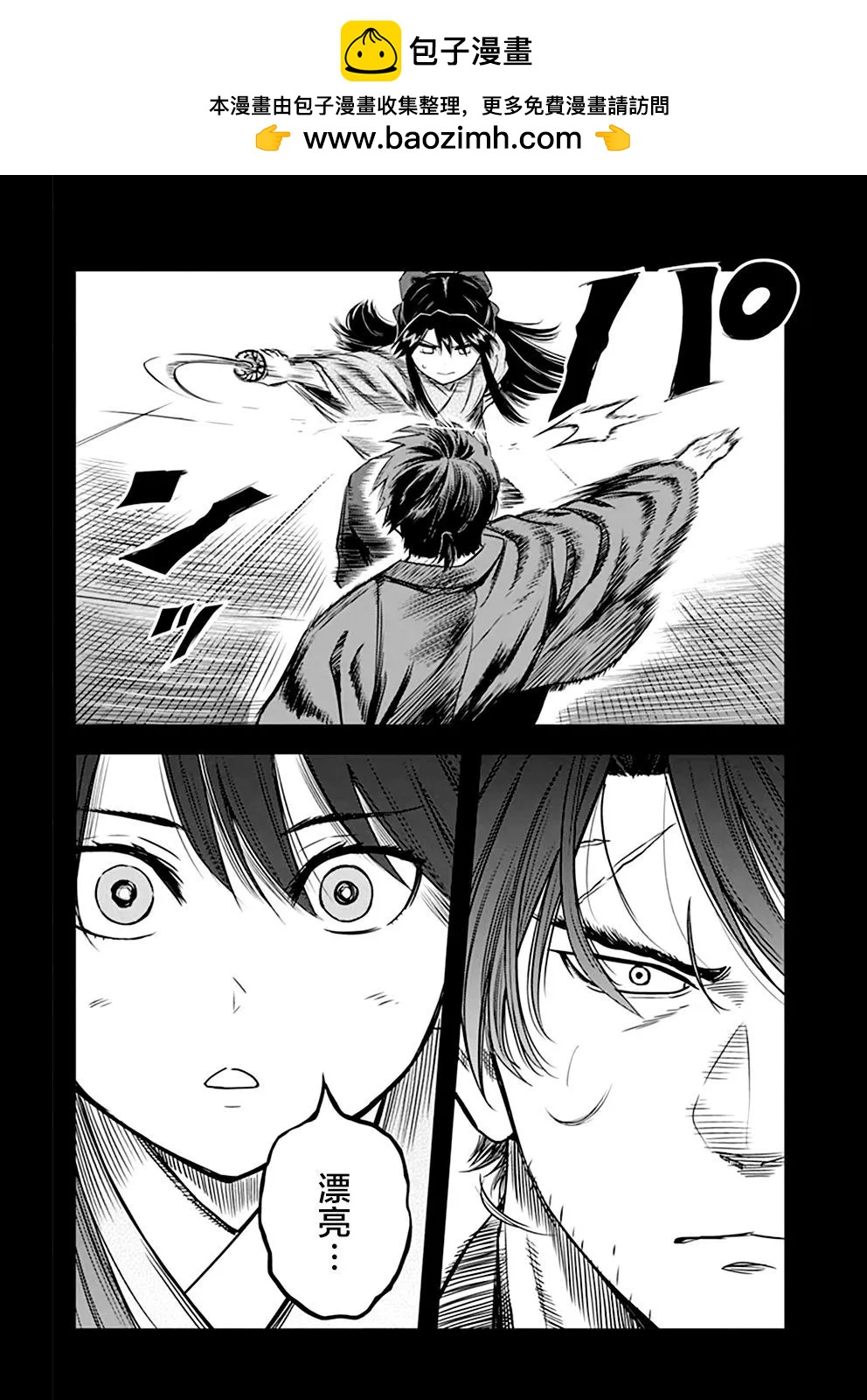 第42话1