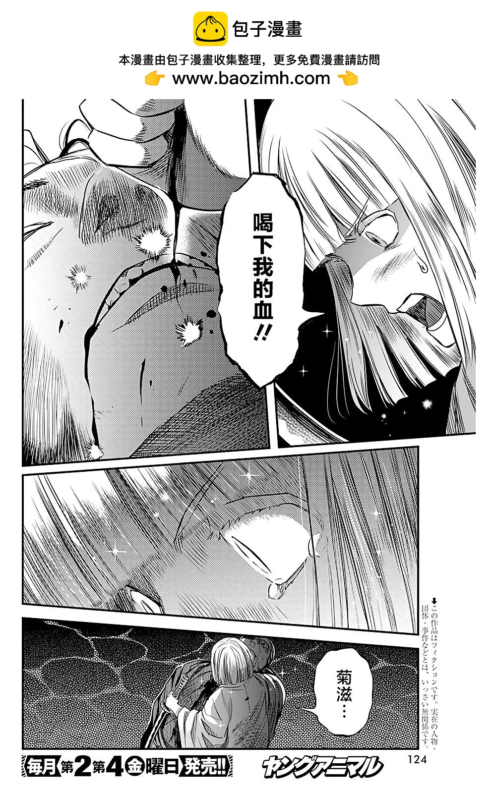 第43话1