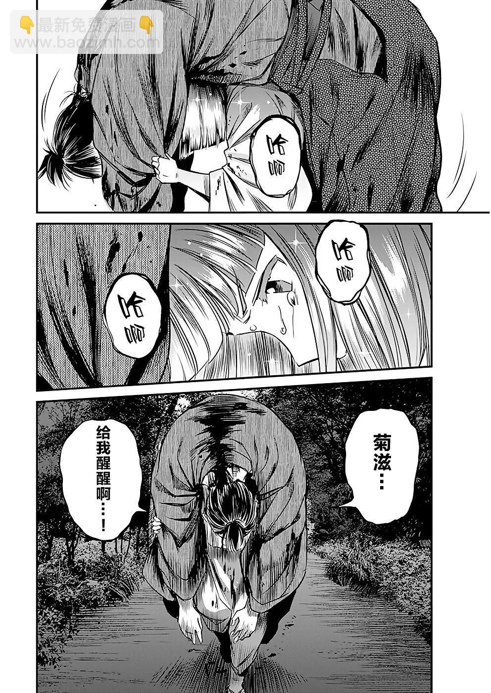 第43话15