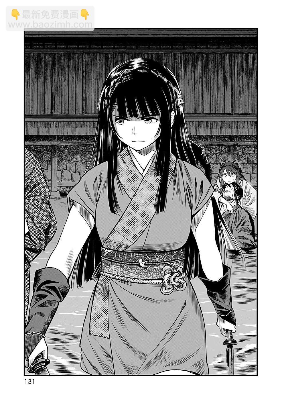 第43话8