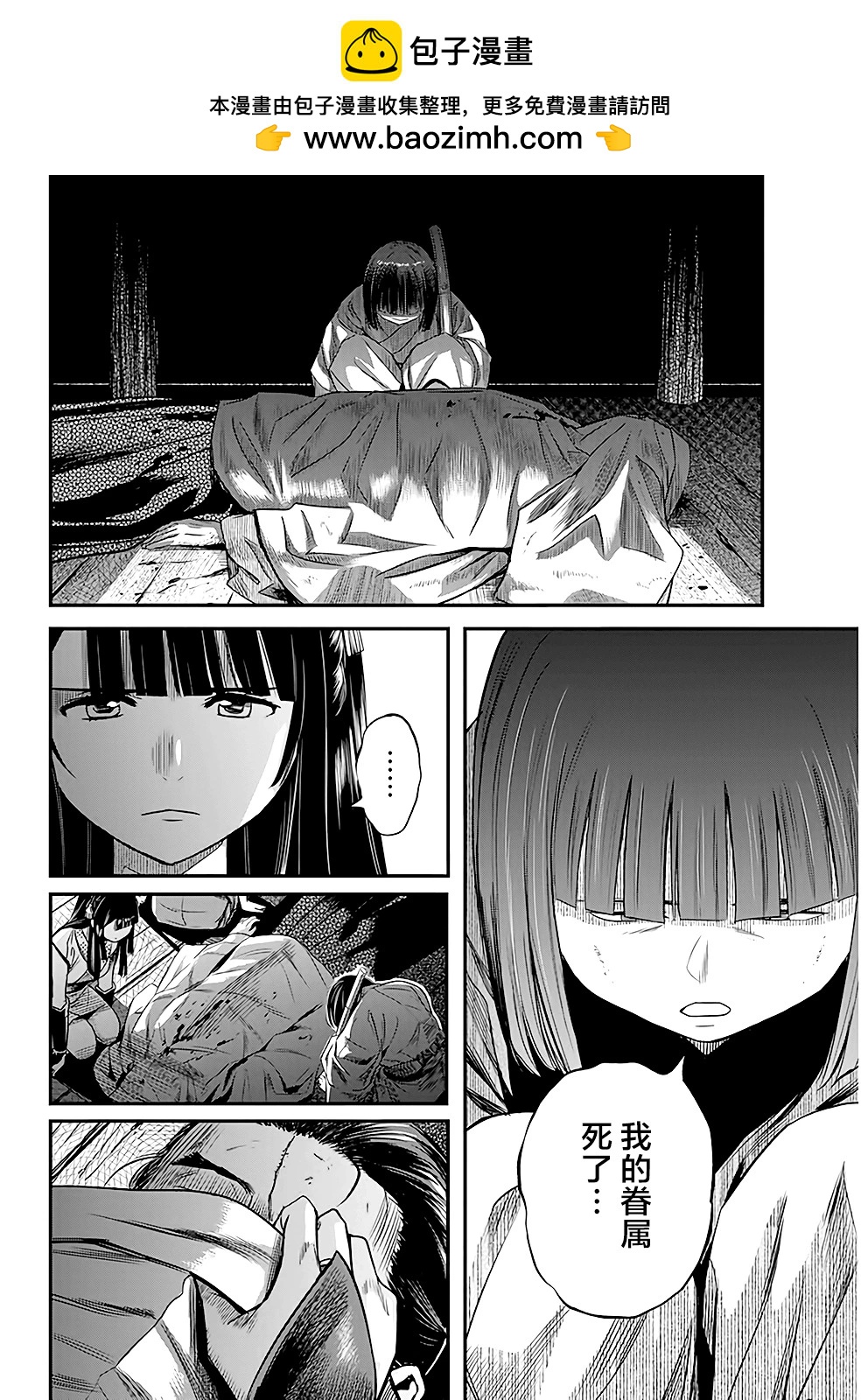 第44话1
