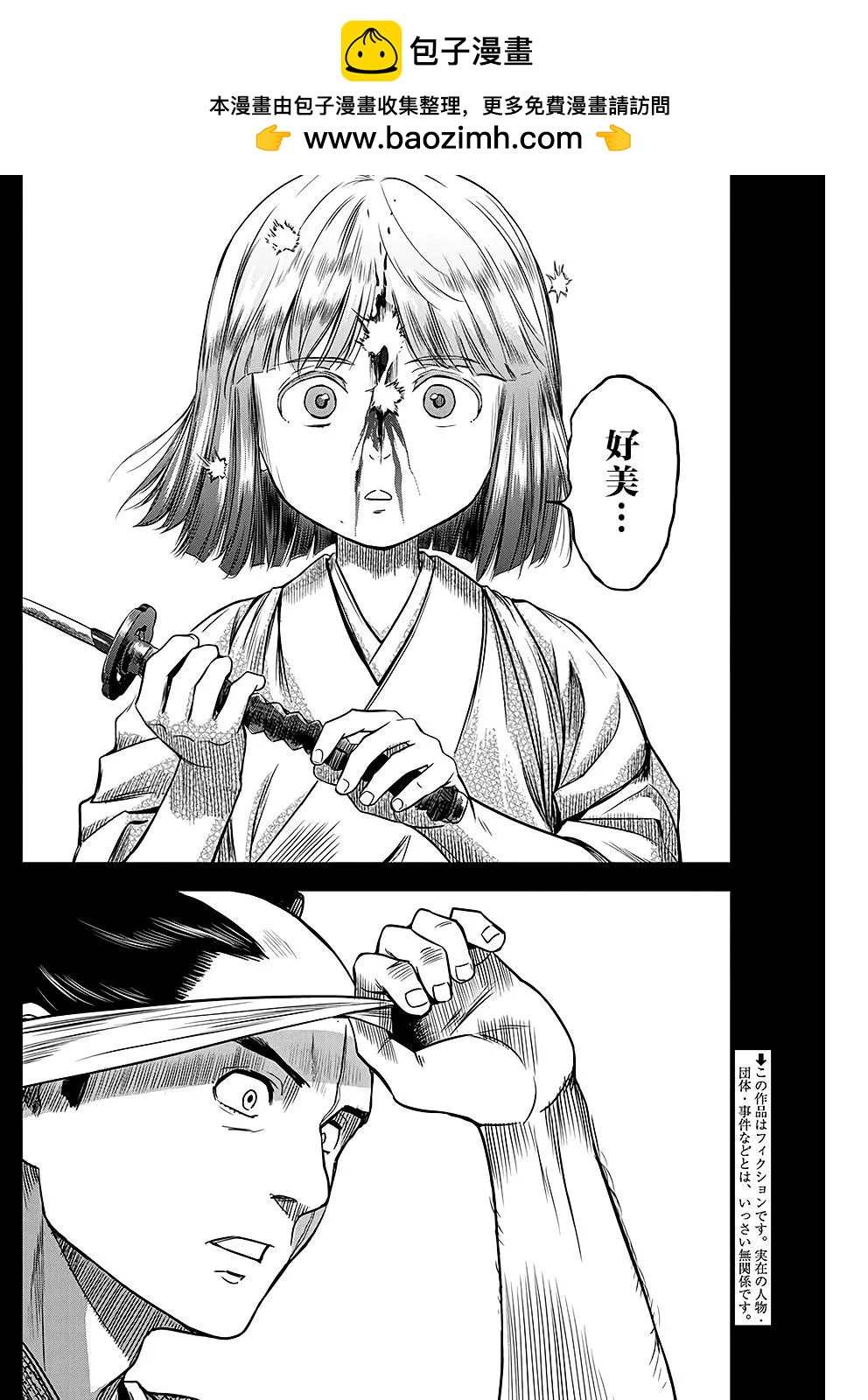 第46话1
