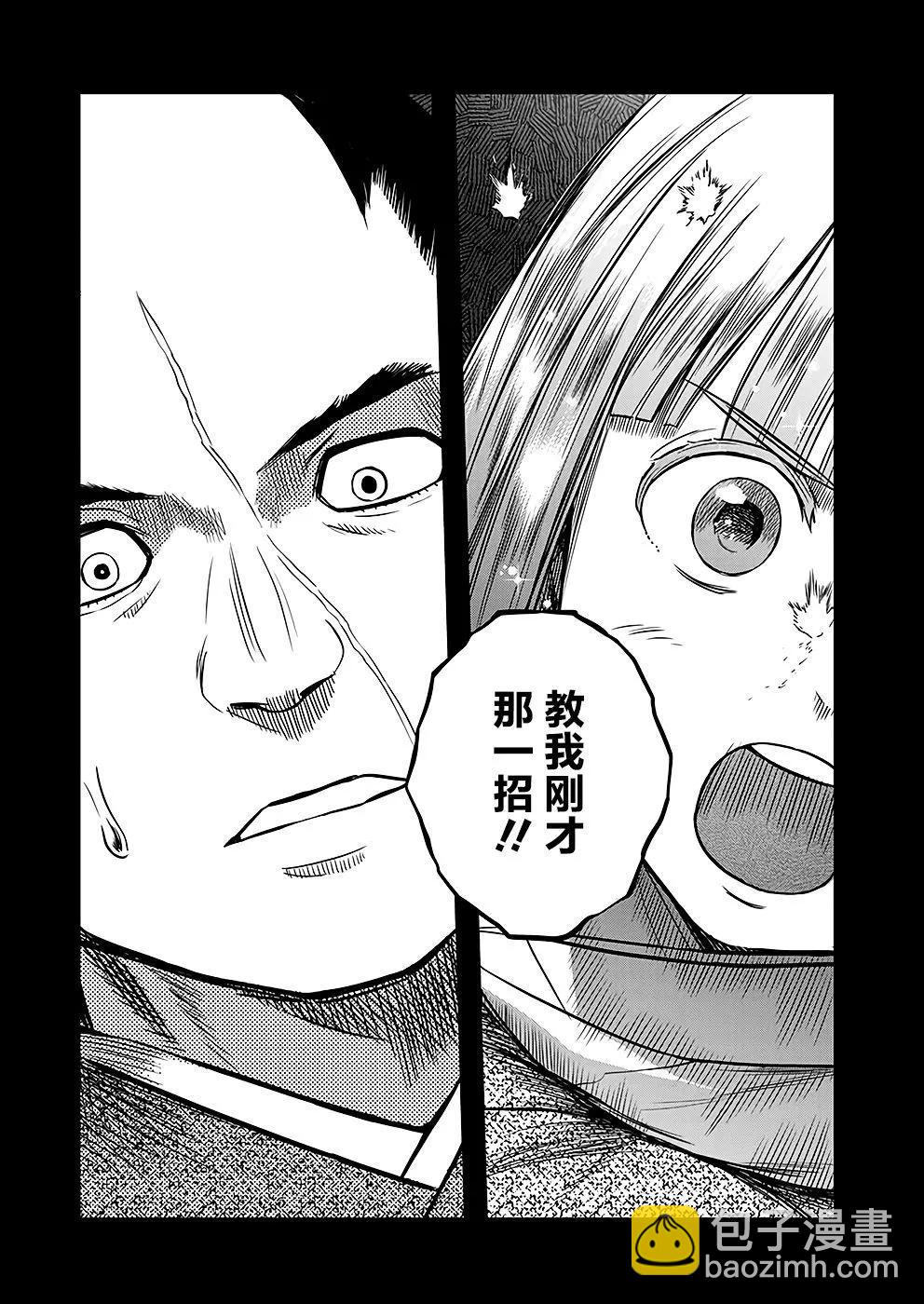 第46话3
