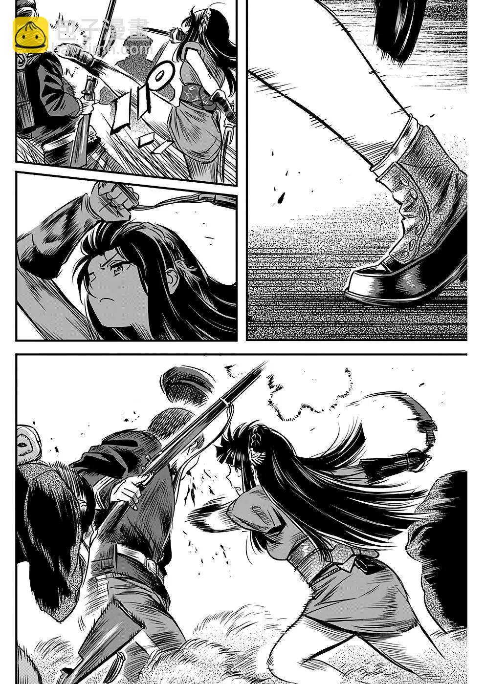 第47话13