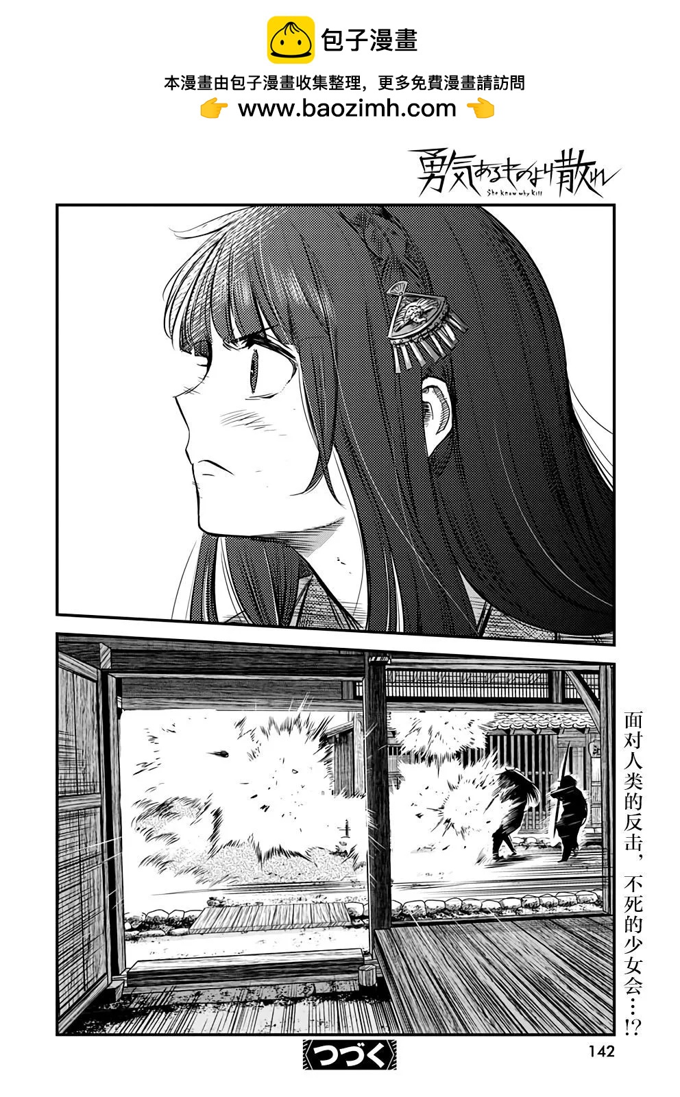 第47话17
