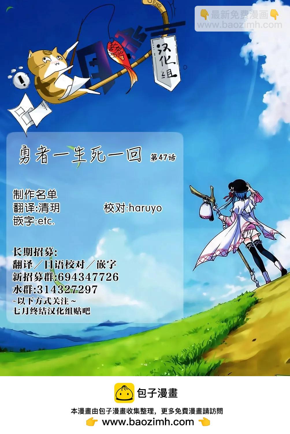 第47话18