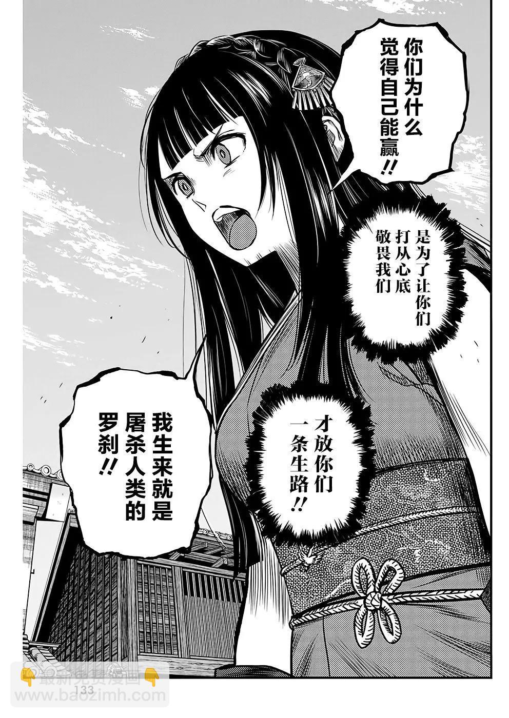 第47话8