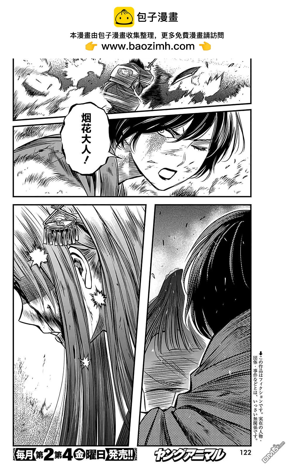 第48话1