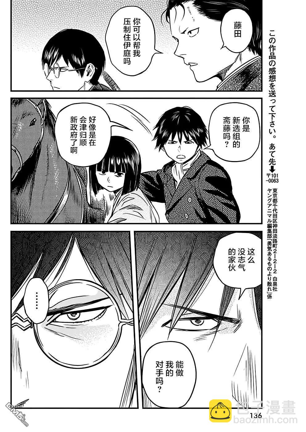 第48话15