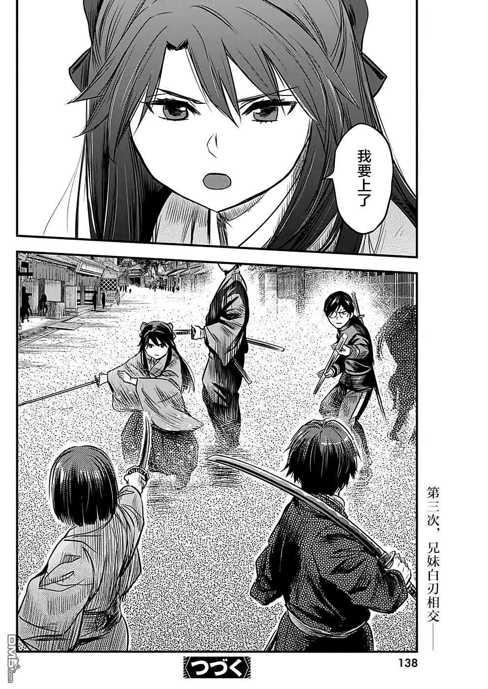第48话17