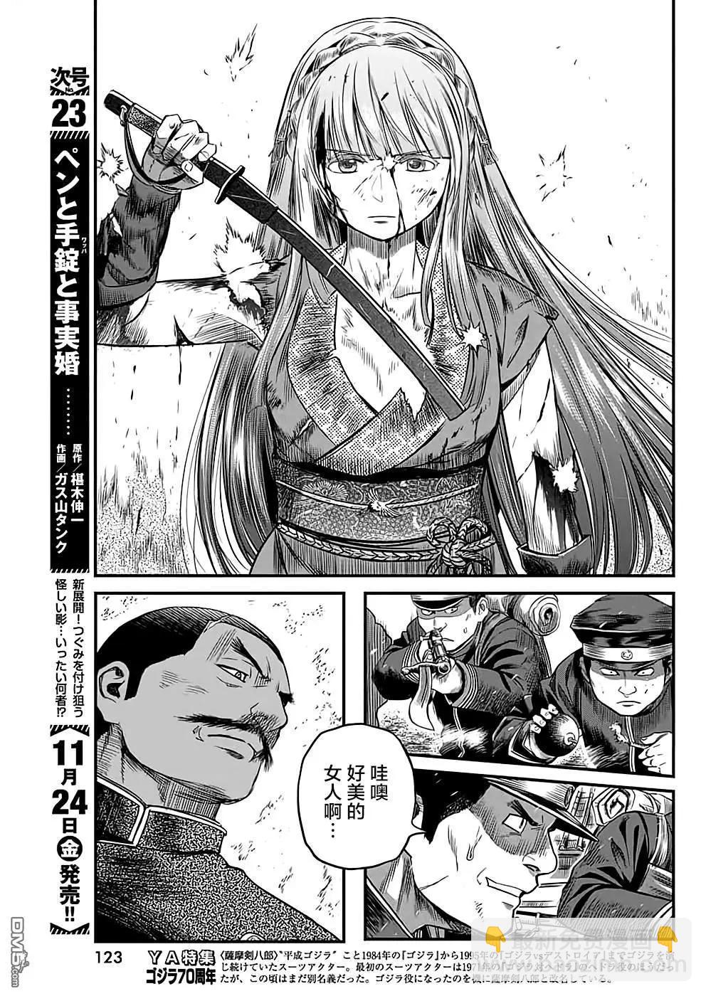 第48话2