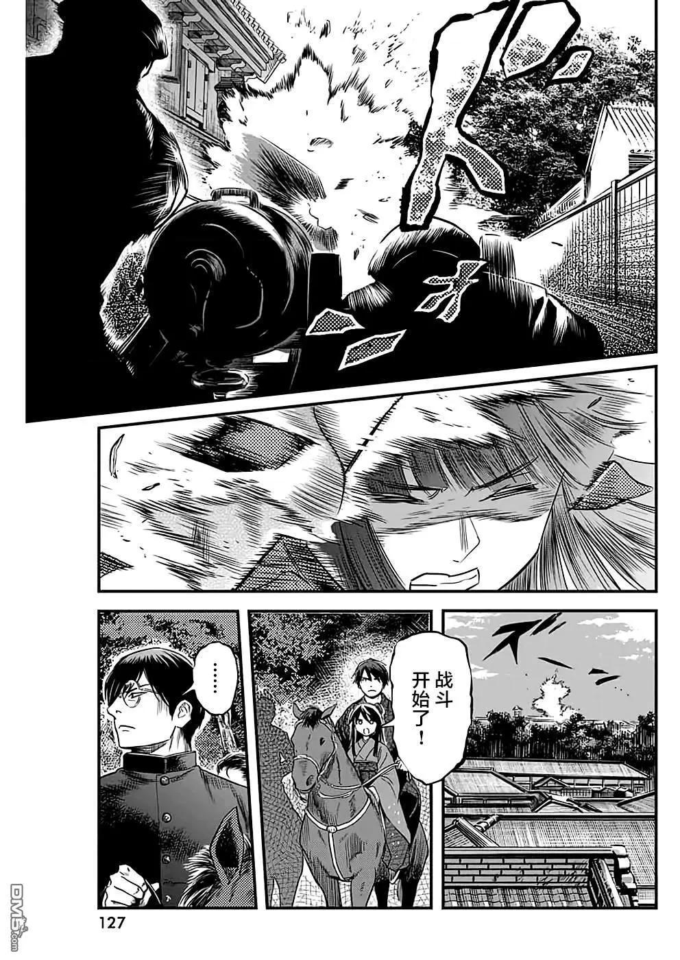 第48话6