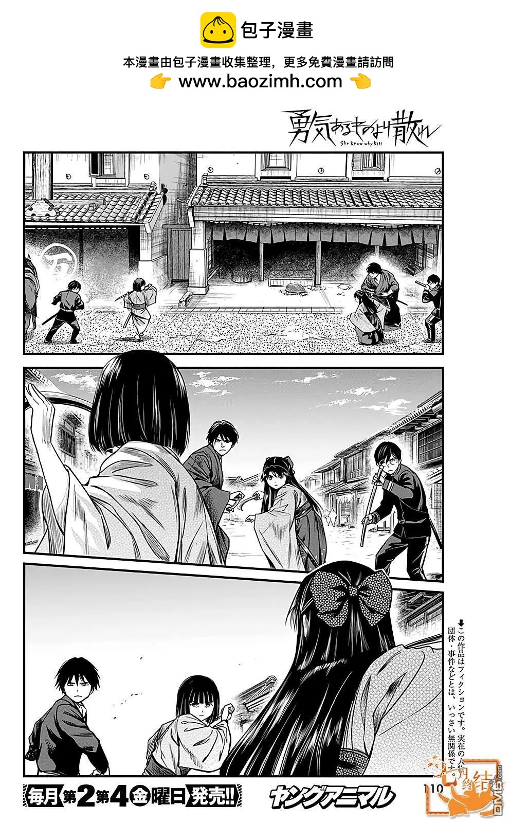 第49话1