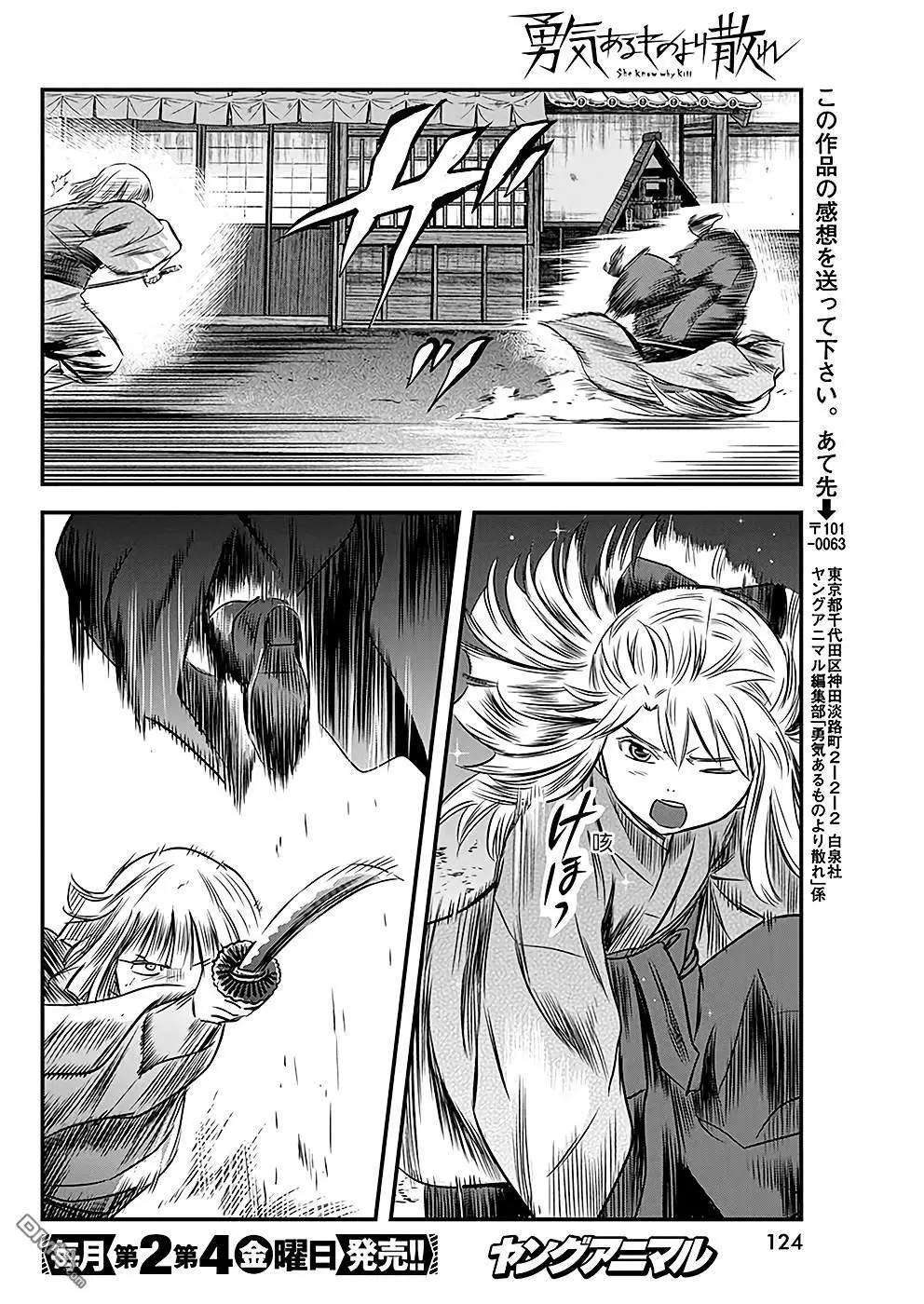 第49话14