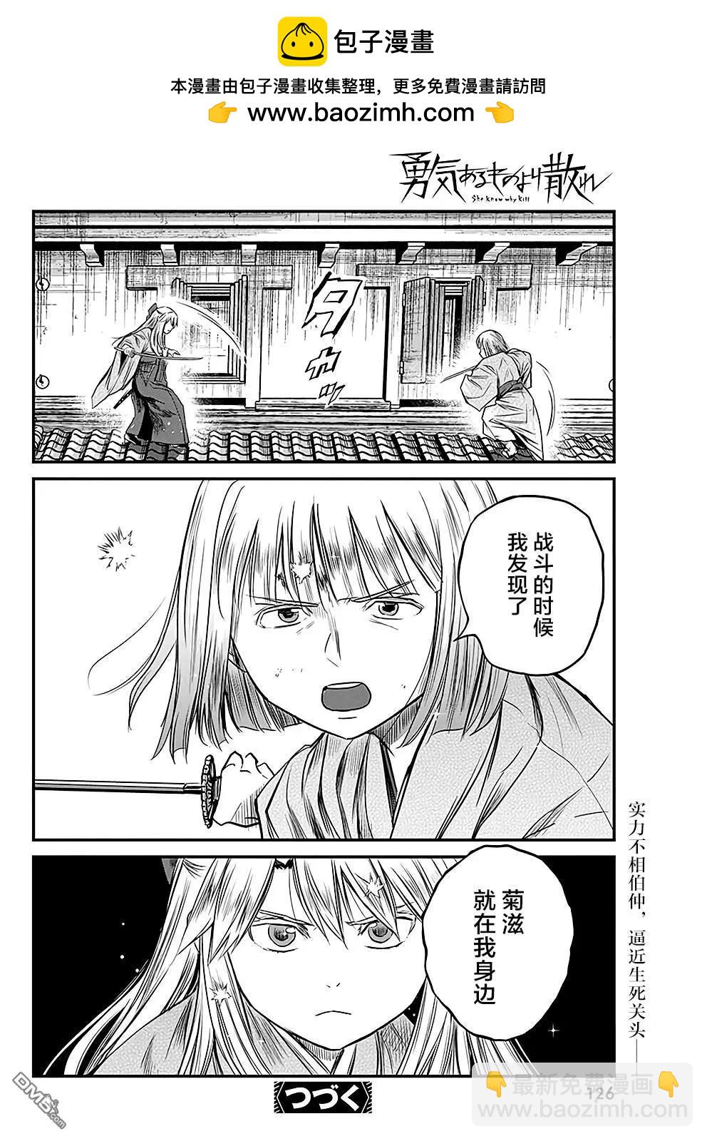 第49话16