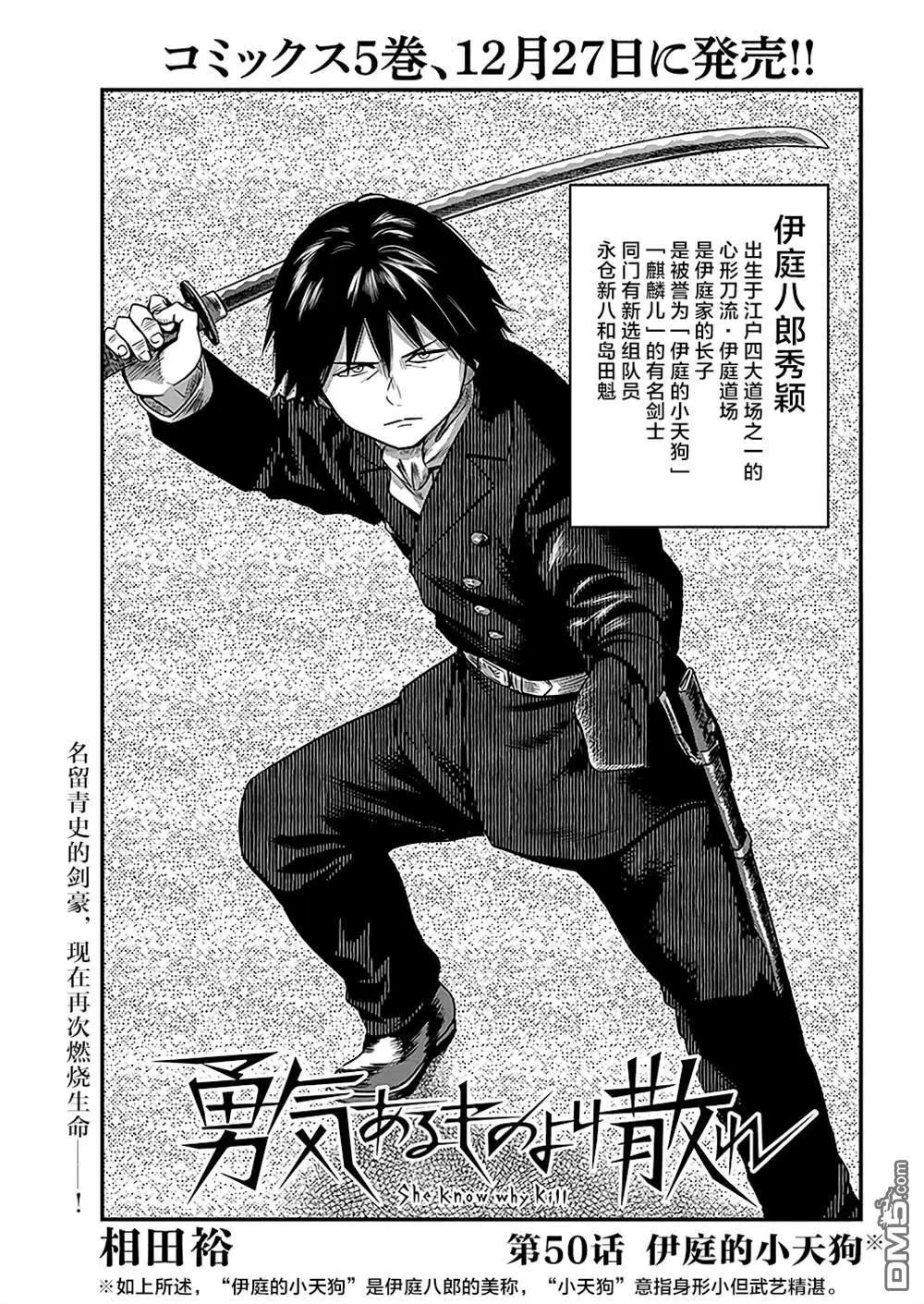 第50话0