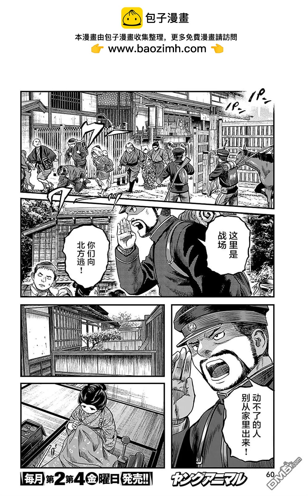 第50话1
