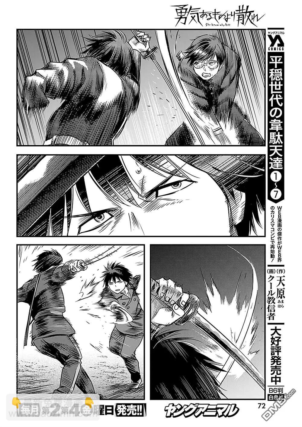 第50话13