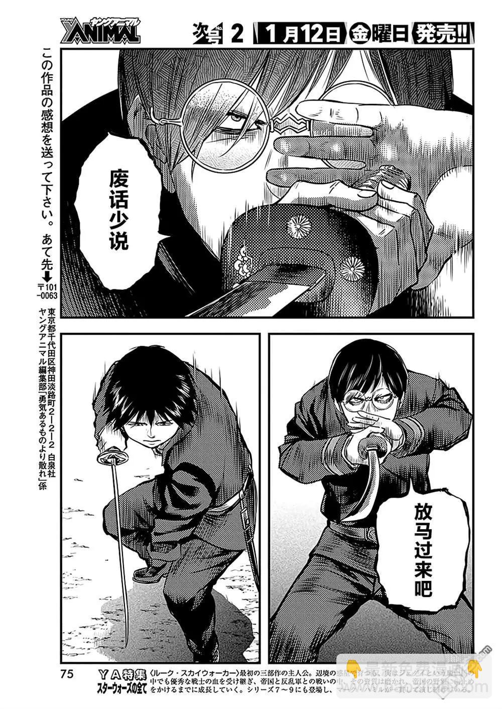 第50话16