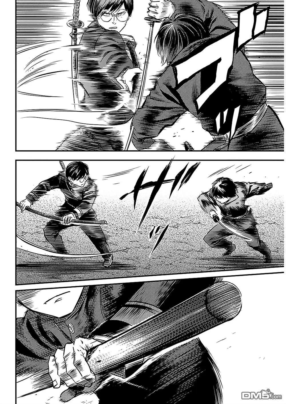 第50话5