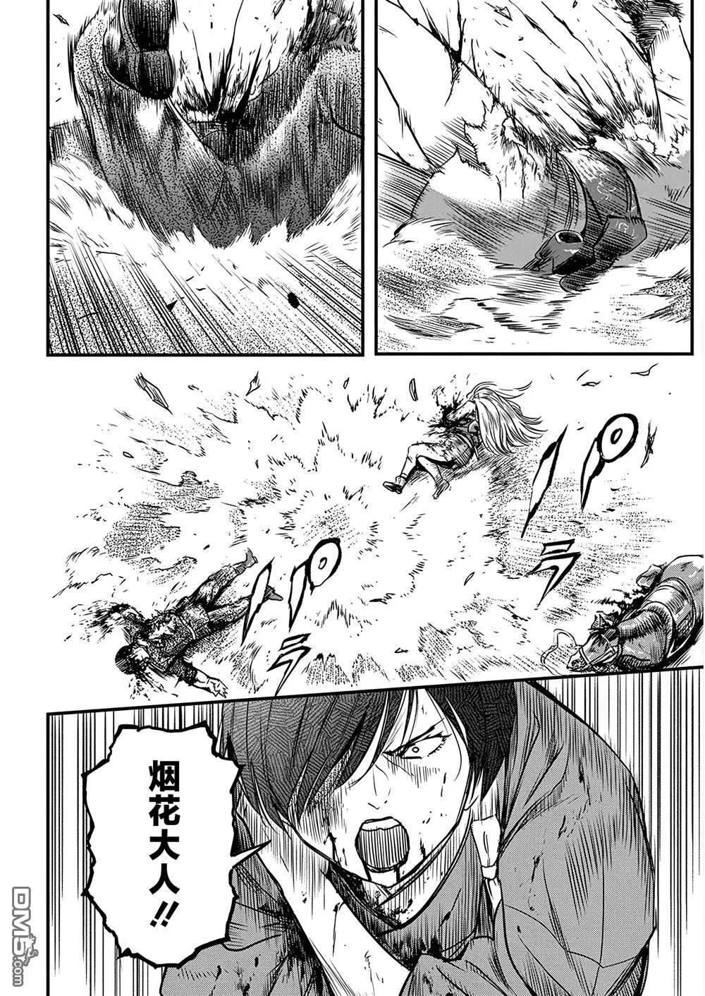 第52话15