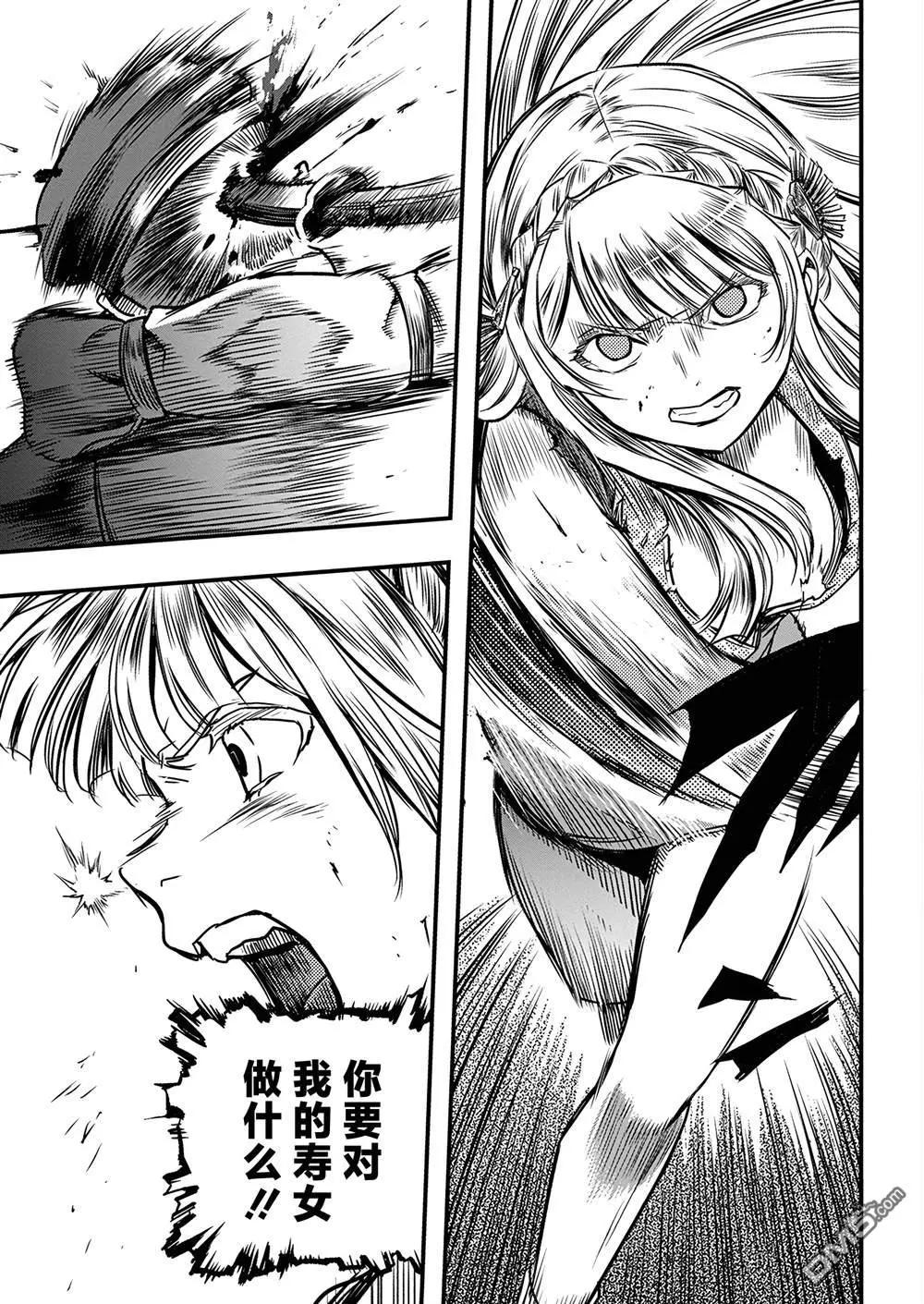 第52话6