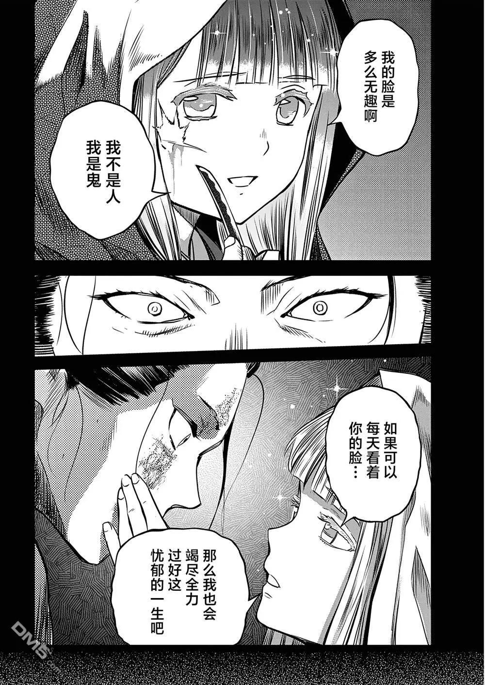 第52话9