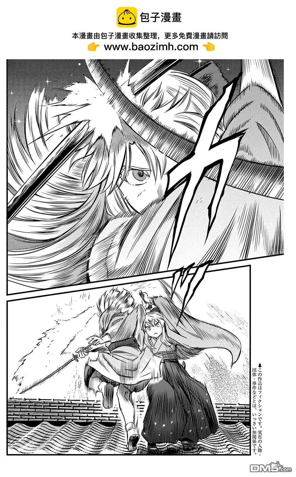 第53话1