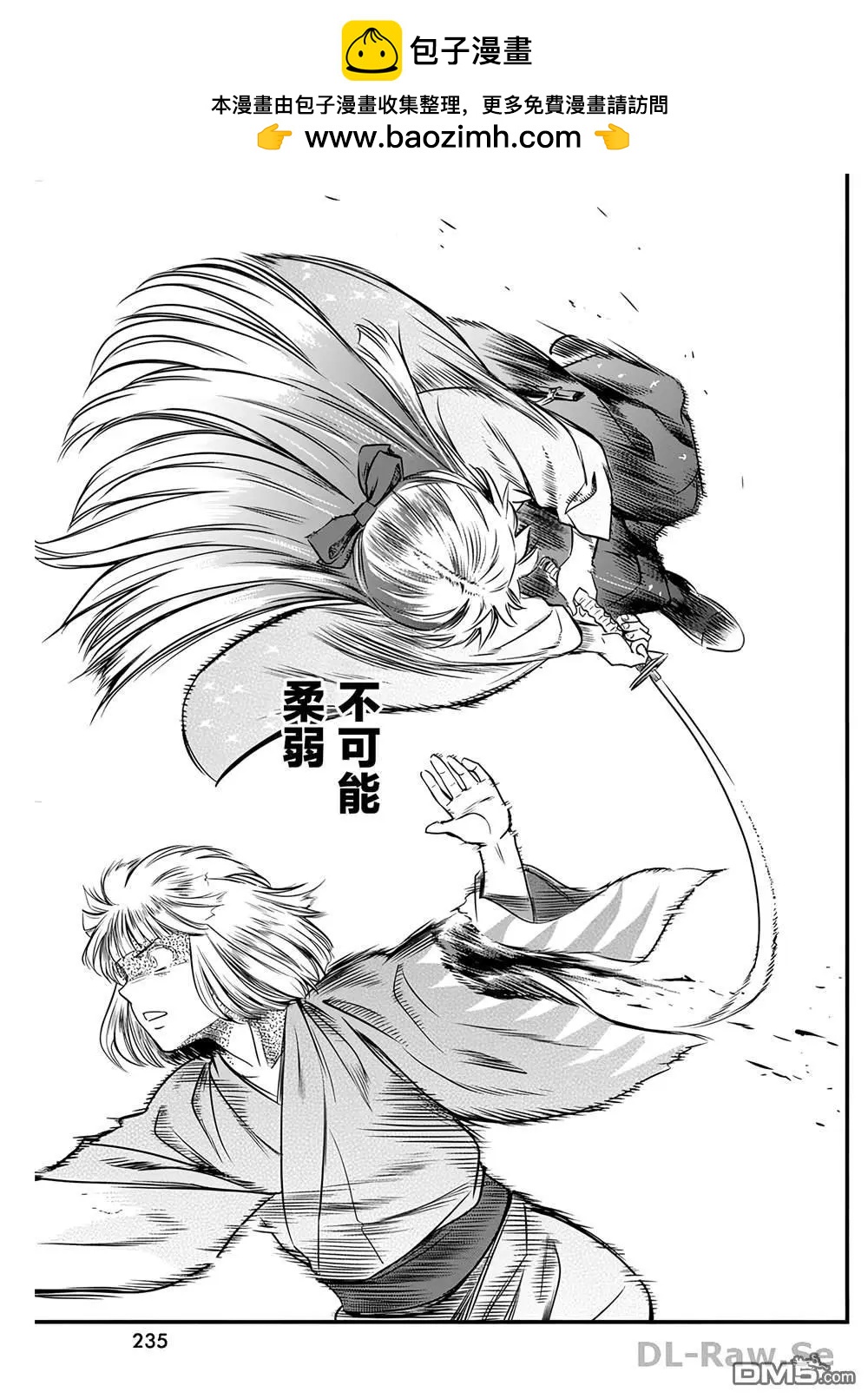 第53话10