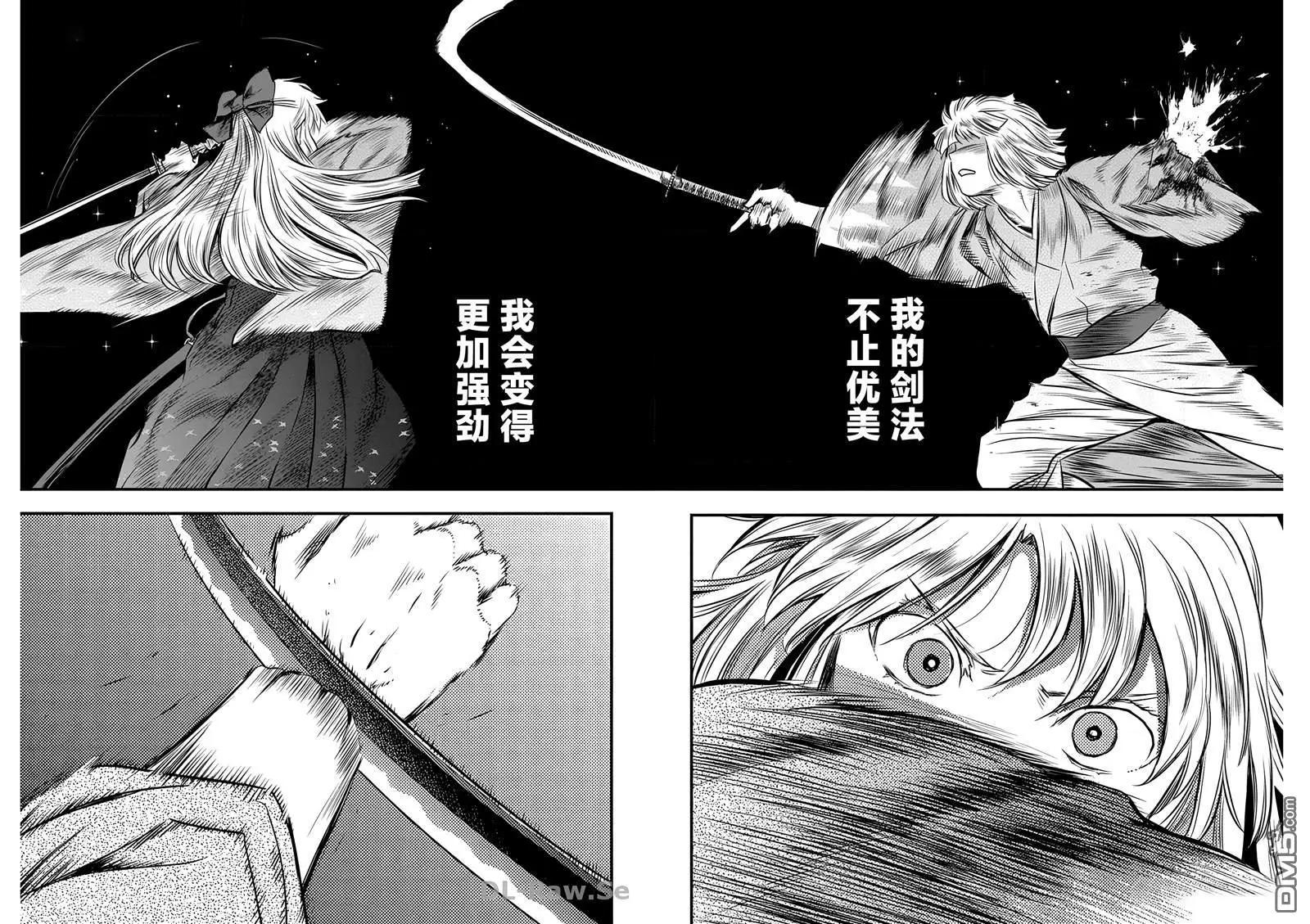 第53话15