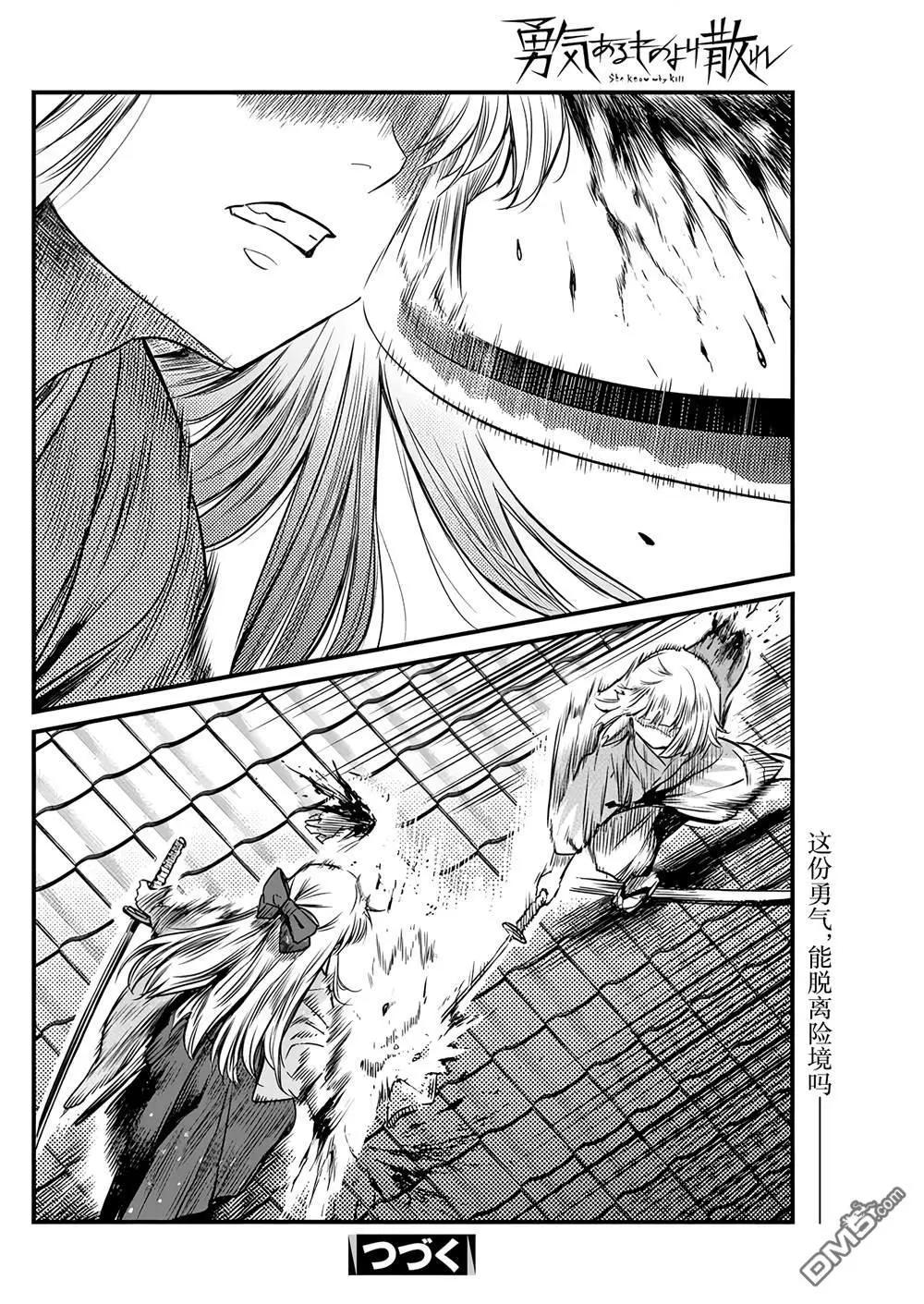 第53话16