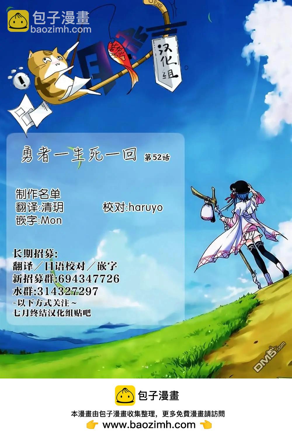 第53话17