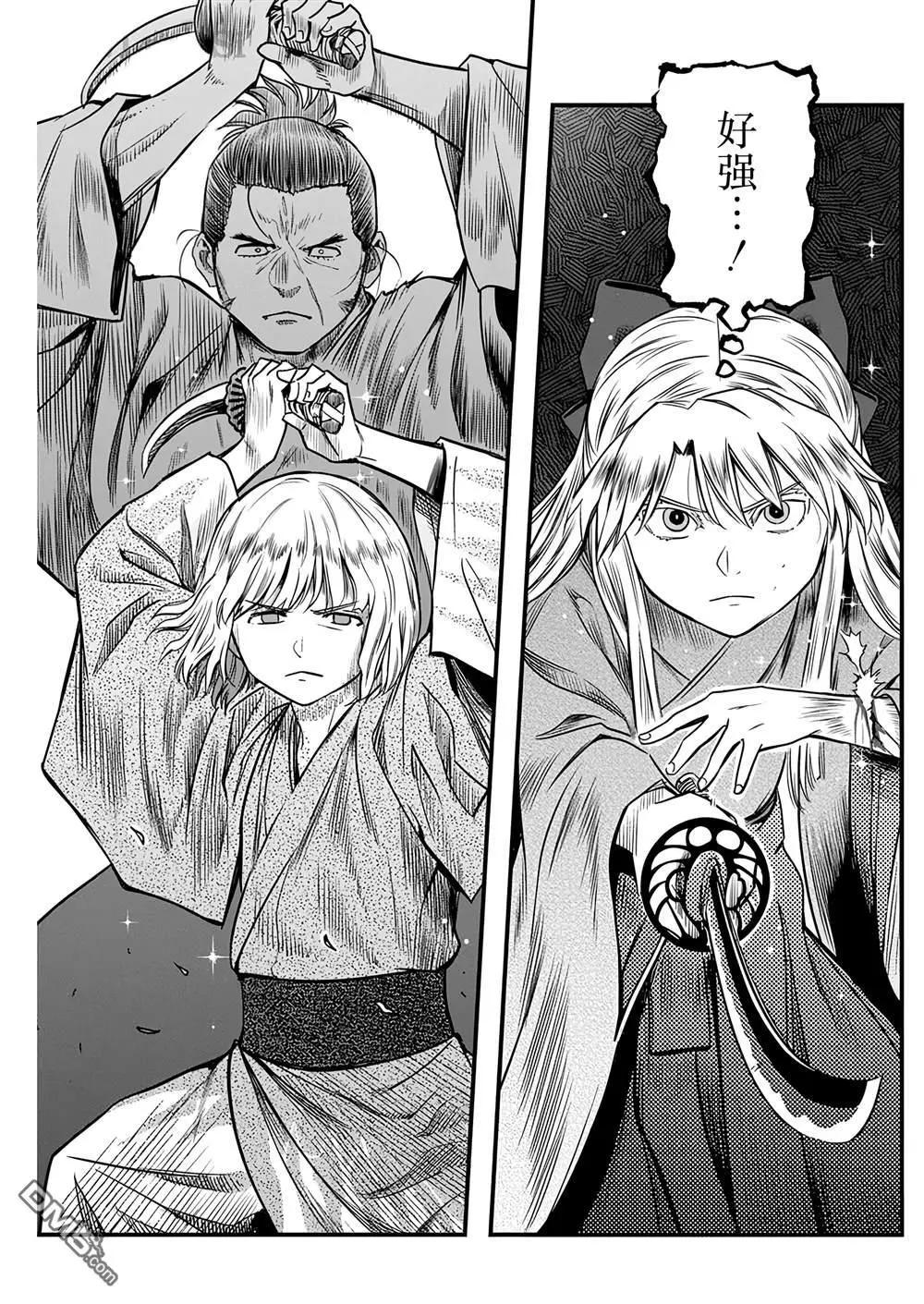 第53话4