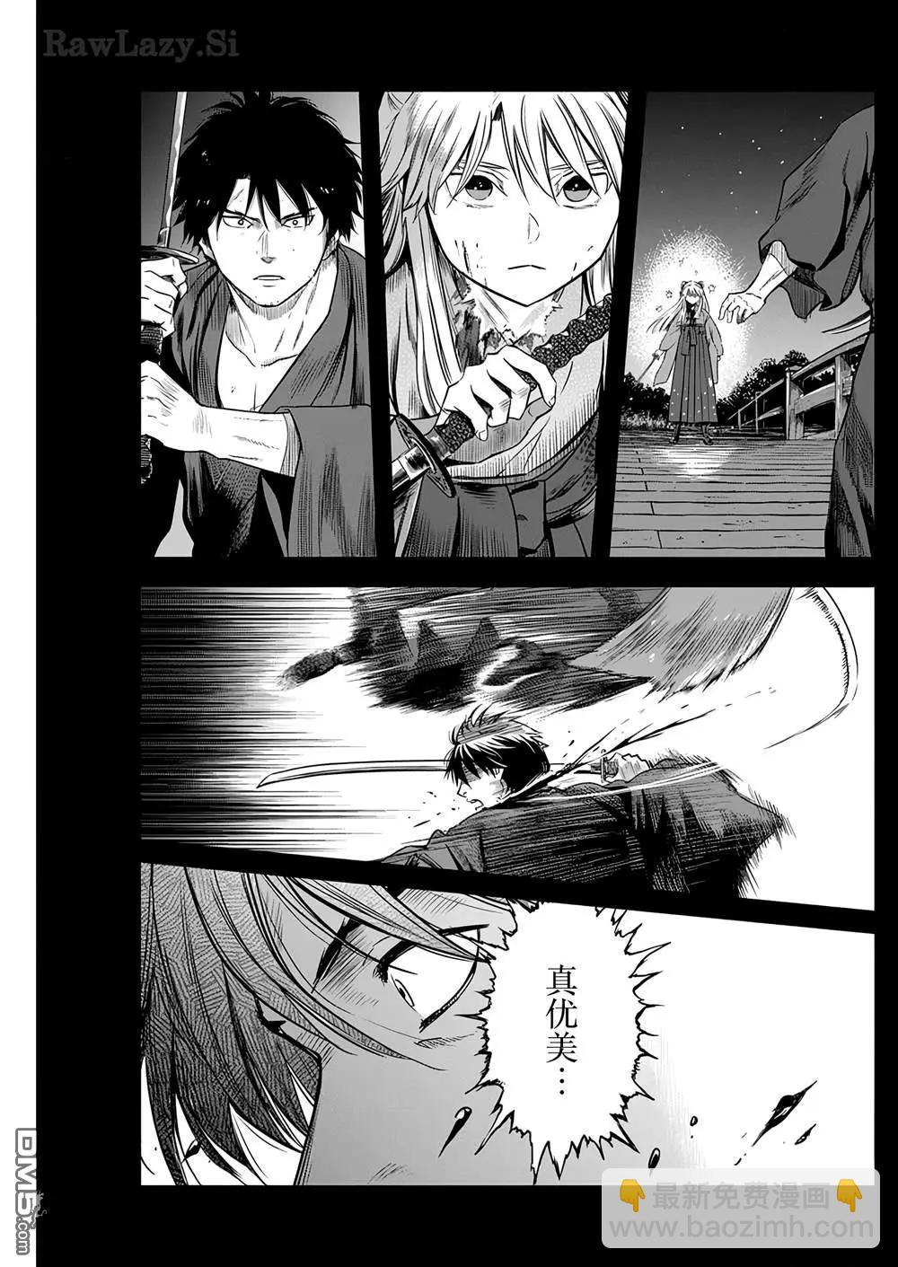 第53话6