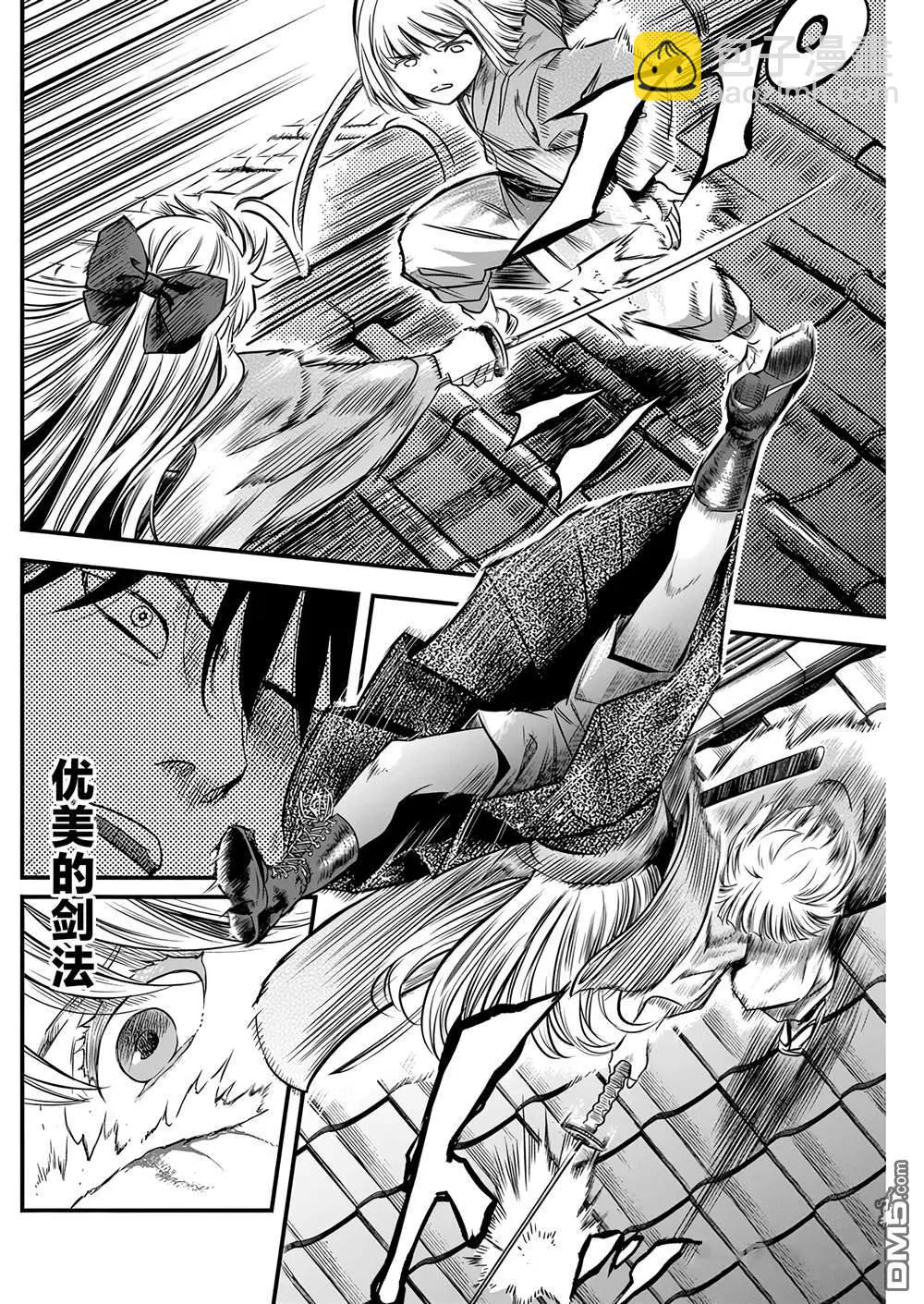 第53话9