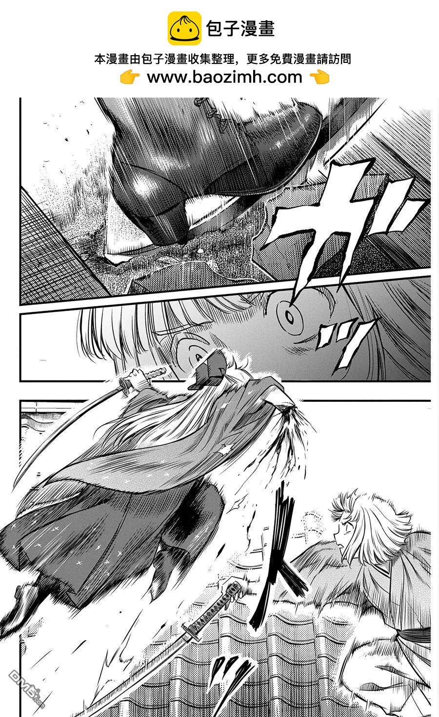 第54话1