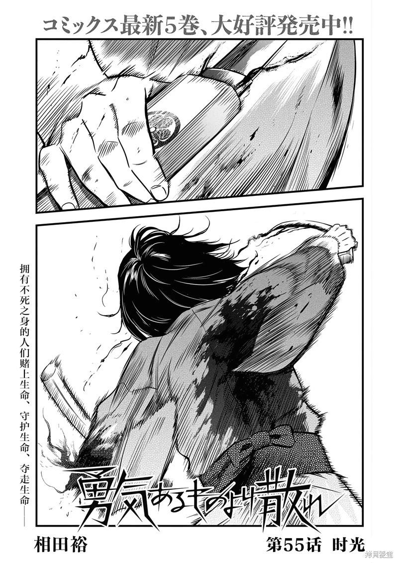 第55话0