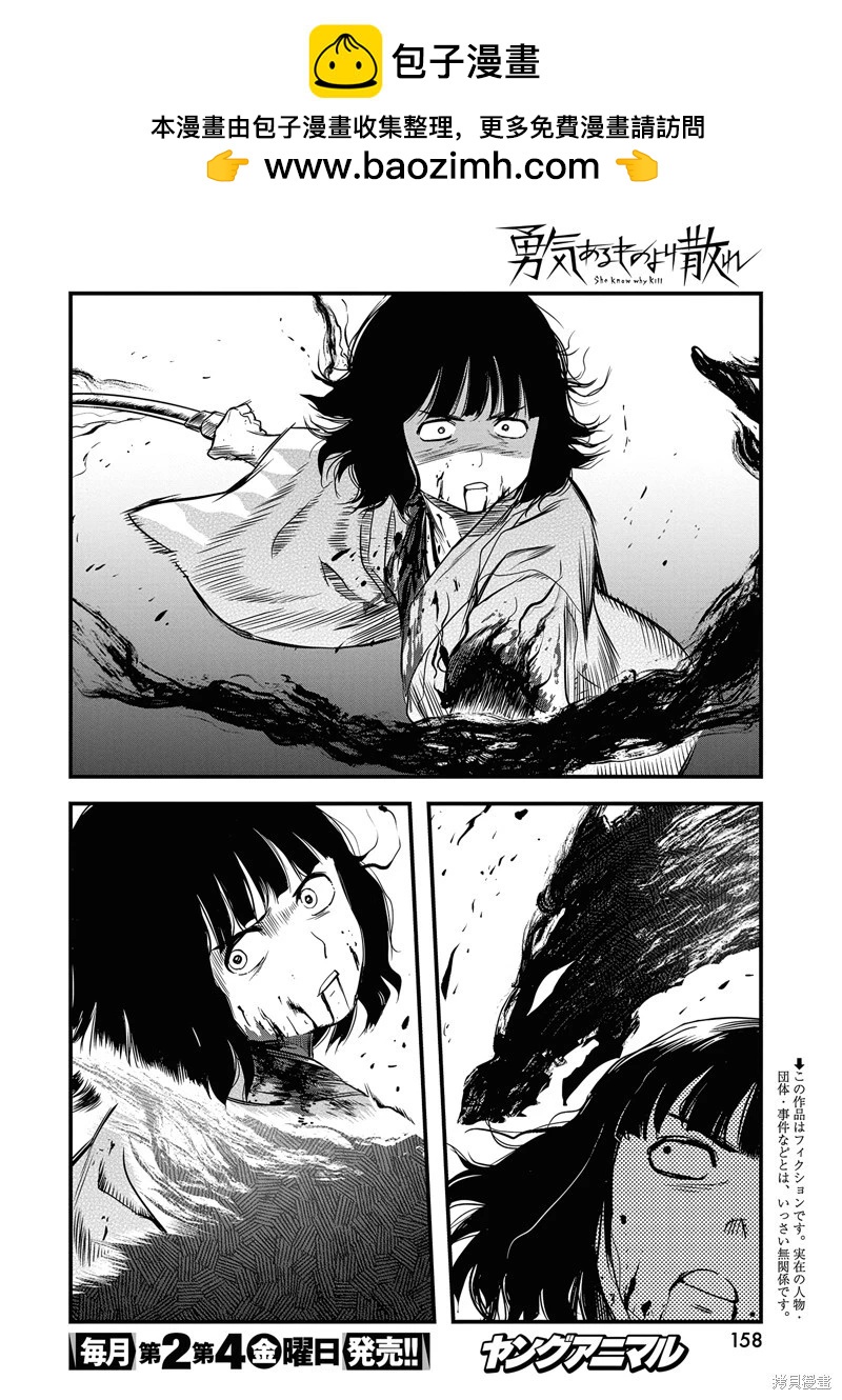 第55话1