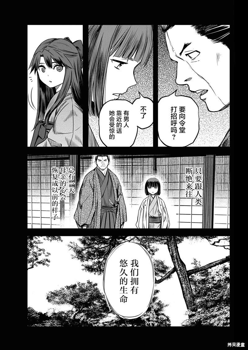 第55话10