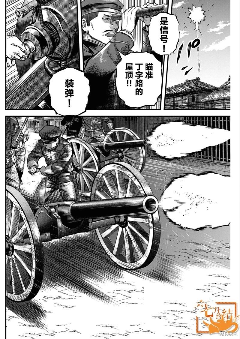 第55话13